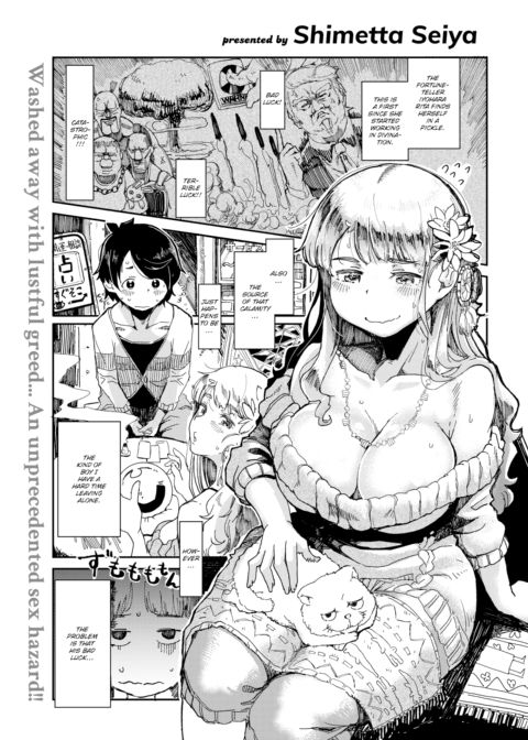 Farewell And Bye-Bye Chapter 1 page 1