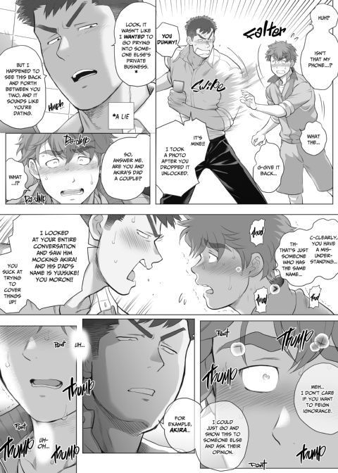 My Friend's Dad's a Hunk 15 Chapter 1 page 26
