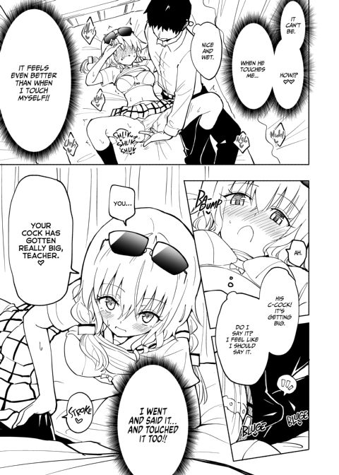 Sex Smart Phone 4 Chapter 1 page 34