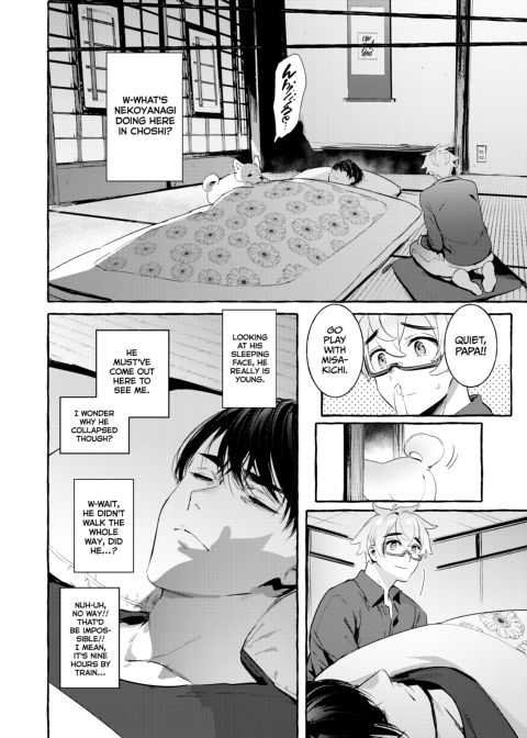 Puppy Play with Papa 4 Chapter 1 page 7
