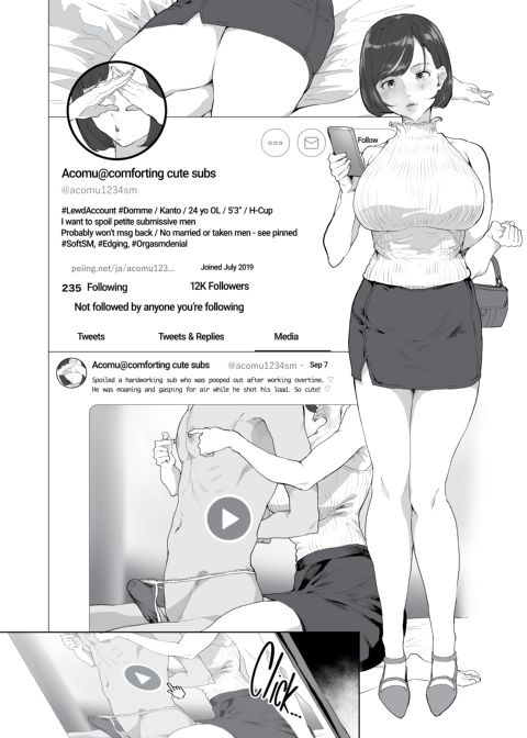 MilkedDryByAnEThot Chapter 1 page 3