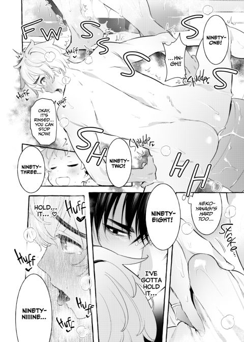 Puppy Play with Papa 4 Chapter 1 page 21