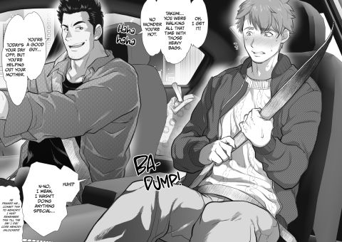 My Friend's Dad's a Hunk 5 Chapter 1 page 13