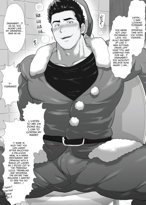 My Friend's Dad's a Hunk 6 Chapter 1 page 16