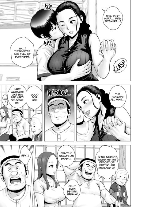 A Sex Fest Makes a Hard Worker Chapter 1 page 12