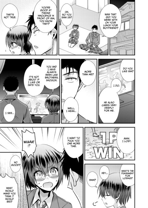 I Loved Her Longer Than Him! Chapter 1 page 26