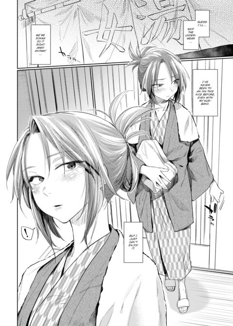 Dolls #2 Chapter 1 page 2