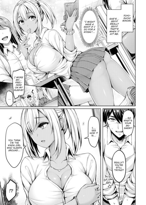 The Real Minori-chan Chapter 1 page 3