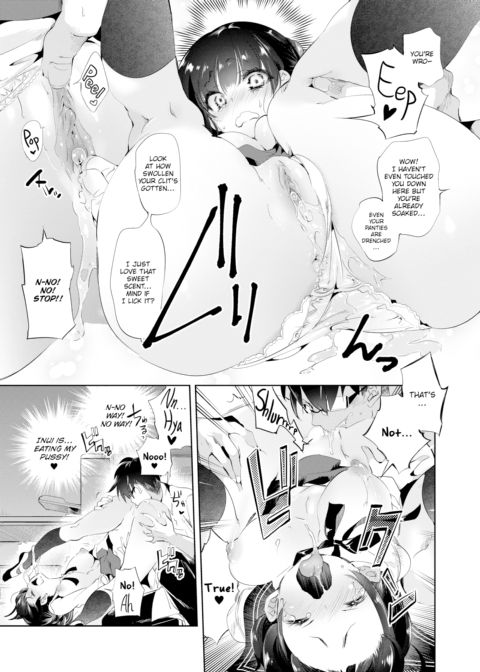 The Fox's Wedding Final Chapter Chapter 1 page 15