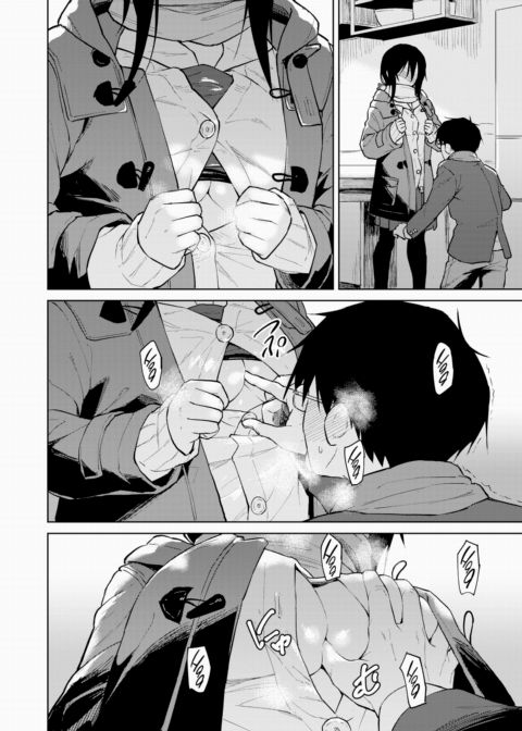 A Shade in Love Chapter 1 page 6