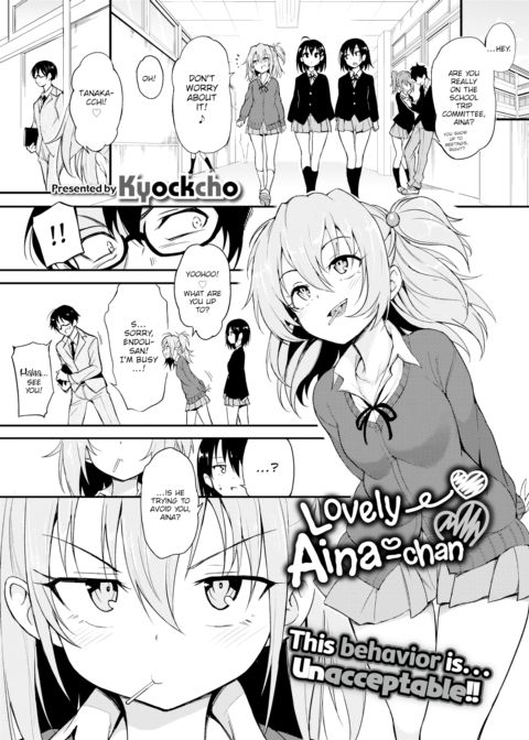 Lovely Aina-chan ❤❤ Chapter 1 page 1