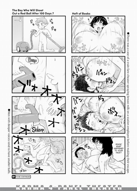 Karma 4-Panel Theater #07 Chapter 1 page 4