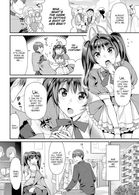 Impure Favor Chapter 1 page 2