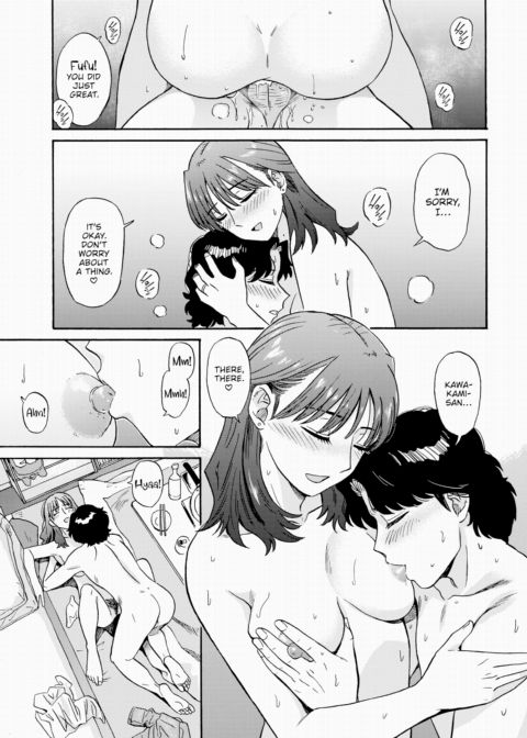 New Year's Love Potion Chapter 1 page 17