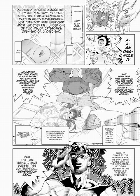 Vanilla Onahole Chapter 1 page 6
