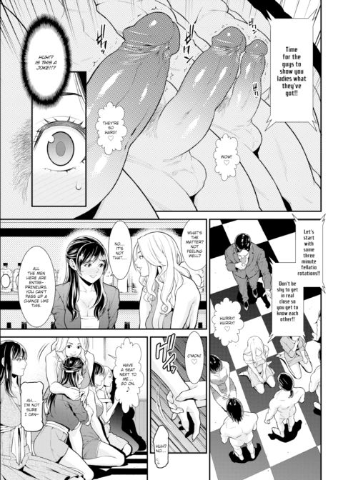 Matchmaking Battle Royale Chapter 1 page 5