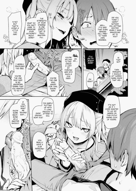 S&M Ecstasy Chapter 1 page 110