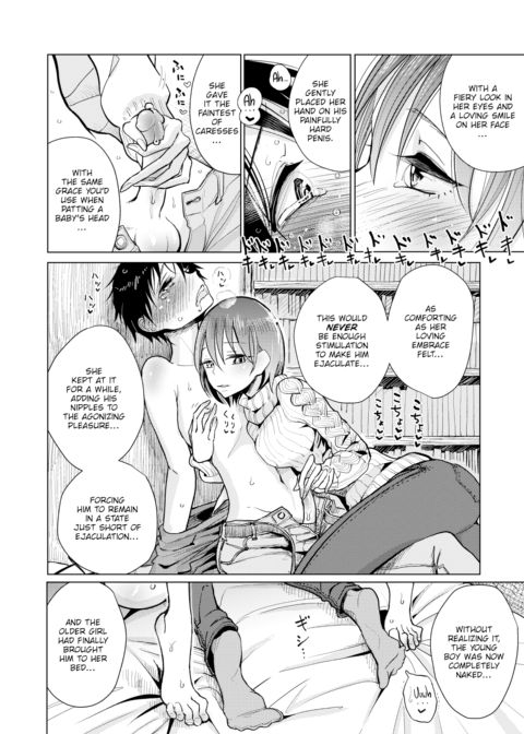Just Like in Doujinshi Chapter 1 page 10