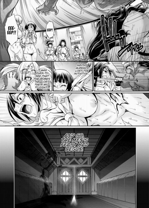 Re:Incarnation Act.03 Chapter 1 page 15