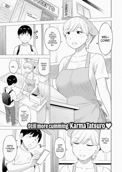 Virginity Verification 3 Chapter 1 page 1