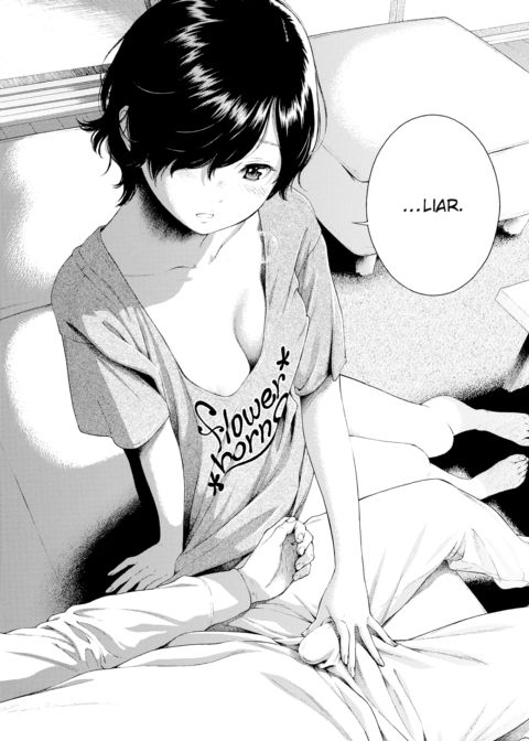 Alluring Yuu Chapter 1 page 8