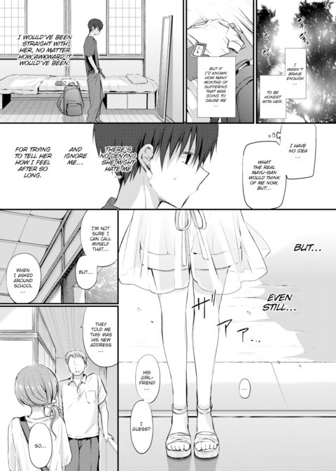 Morning Rose Chapter 1 page 15