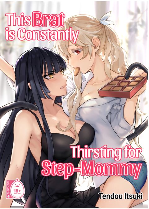 This Brat is Constantly Thirsting for Step-Mommy Chapter 1 page 1