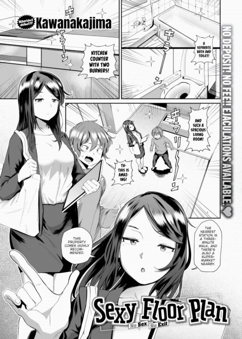 Sexy Floor Plan Chapter 1 page 1