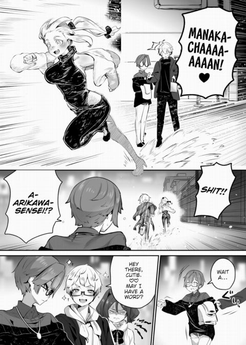 Tokyo Black Box Case.15 Chapter 1 page 15