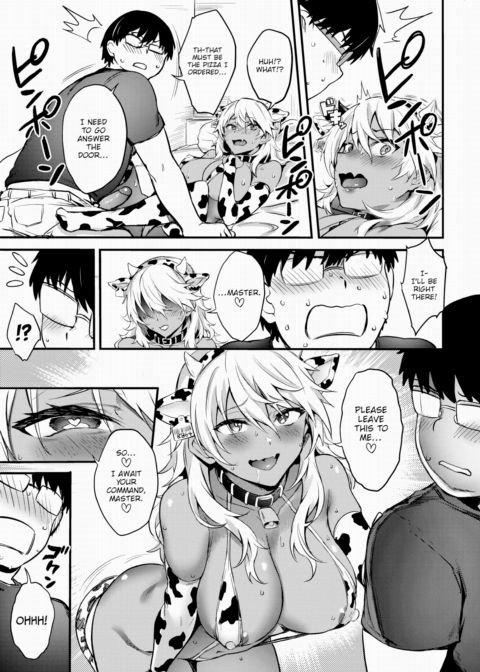 Eromangal Returns ❤ Chapter 1 page 13