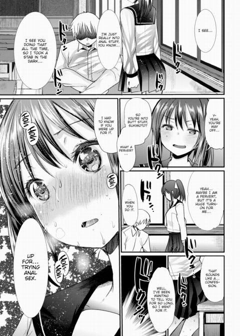 Their School Festival Chapter 1 page 3