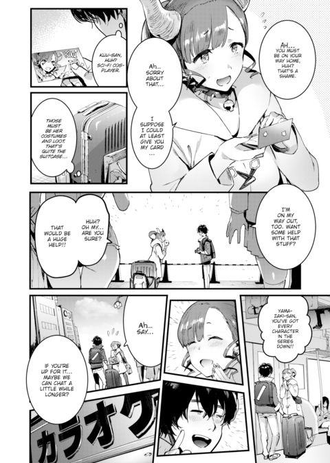 Quick Fuck Chapter 1 page 2