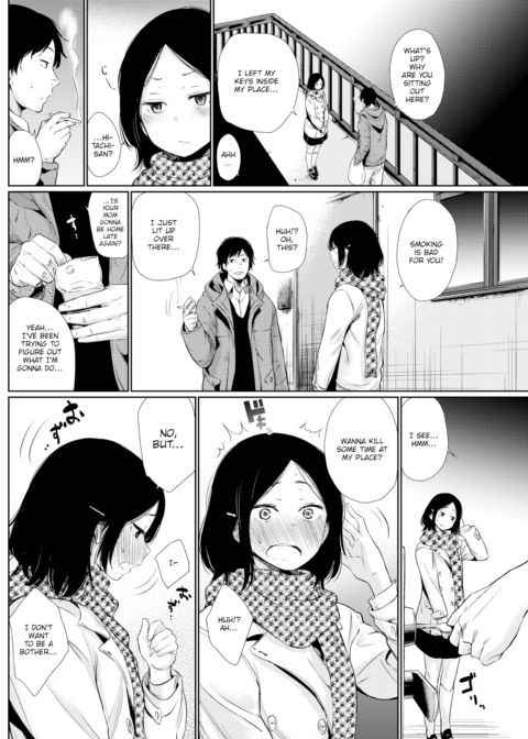 Until Dawn Breaks Chapter 1 page 6