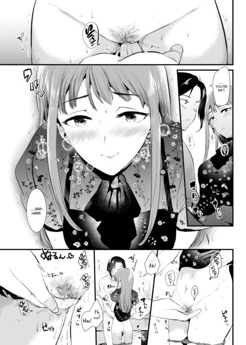 My Lovely Neighbor Chapter 1 page 7