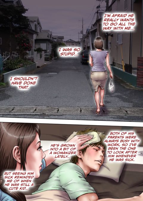 The Aunt I've Always Loved 1 Chapter 1 page 9