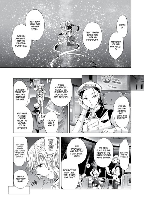 Dream-Colored Replica - Part 2: Phantasmagoria of Desire Chapter 1 page 56