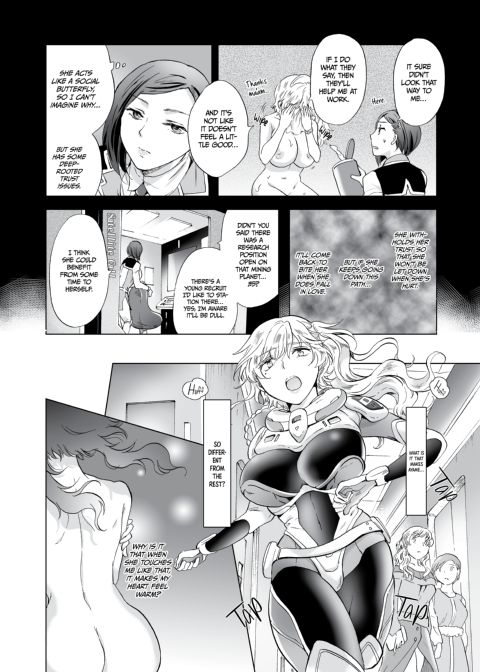 Dream-Colored Replica - Part 2: Phantasmagoria of Desire Chapter 1 page 86