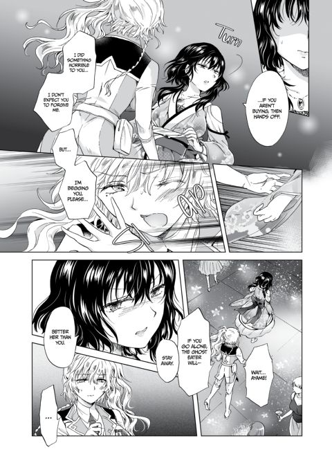 Dream-Colored Replica - Part 2: Phantasmagoria of Desire Chapter 1 page 77