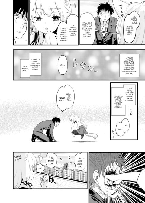 Corporate Slave and God Chapter 1 page 4