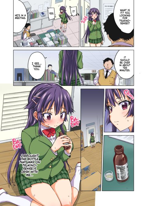 Chizuru-chan Development Diary Full Color: Part Two Chapter 1 page 65