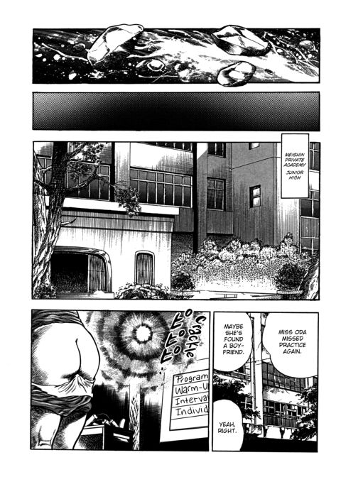 Urotsukidoji: Legend of the Overfiend - Volume 4 Chapter 1 page 109