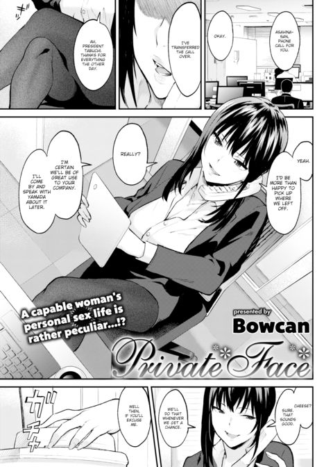 Private Face Chapter 1 page 1