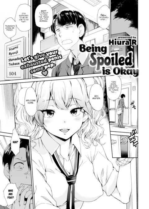 Being Spoiled is Okay Chapter 1 page 1