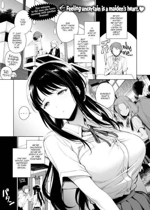 Shinobu-chan’s Lovey-Dovey Strategy!! Chapter 1 page 1
