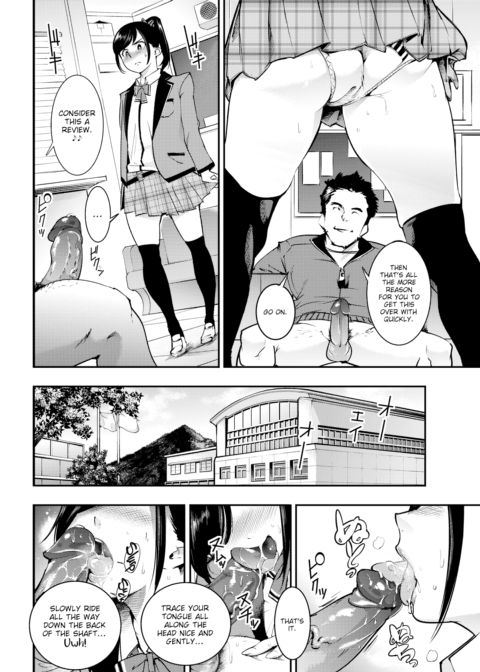 Pussy Recommendation Chapter 1 page 6