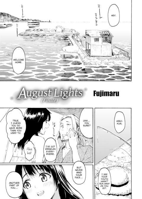 August Lights (Finale) Chapter 1 page 4