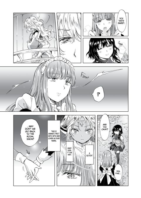Dream-Colored Replica - Part 2: Phantasmagoria of Desire Chapter 1 page 8