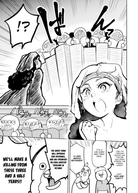 Kairaku Historie ~Mongol Era Arc~ Chapter 1 page 7