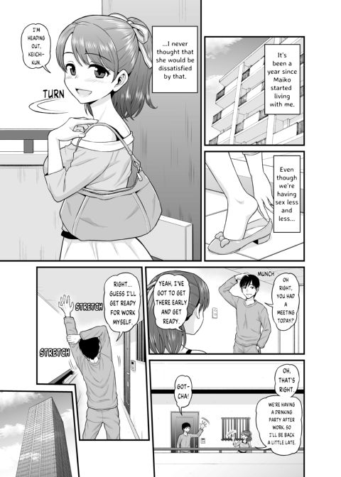 Watching Over the Poor Bitch Chapter 1 page 4