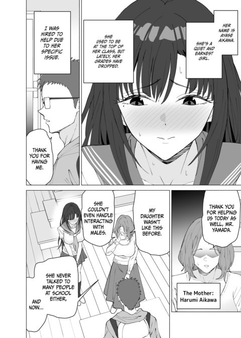 Sex Education Chapter 1 page 3